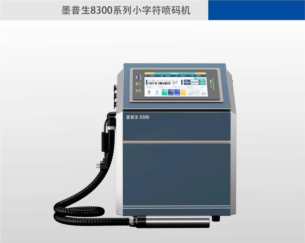 防偽紅外隱形墨水