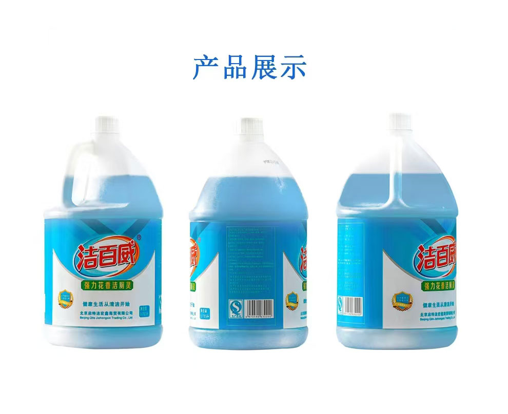 潔百威強力花香潔廁靈